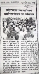 Annexure 1 Newspaper report on panchayat resolution in Bade Thegli village invoking Section 129 (c) of Chhattisgarh Gram Panchayat Act to ‘ban’ conversion